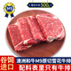 領(lǐng)食鮮生 澳洲雪花牛排m9和牛厚切家庭套餐牛肉生鮮健身牛扒燒烤源頭直發(fā) M9雪花牛排【2-4片500g】