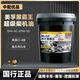 美孚（Mobil）黑霸王CF4 CH4 CI4 15W40 20W50柴機(jī)油卡車貨車發(fā)動(dòng)機(jī)油 15W-40 黑蓋-黑霸王CH-4級(jí) 18升