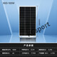 仙僖俫太陽(yáng)能電池板100單晶組件充12/24蓄電池發(fā)電板光伏板 18V100W(1200*550MM)充12V電池