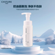 千膚戀千婦戀滋潤泡沫溫和送女生節(jié)日禮物180ml