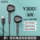 hang適用vivoy300耳機(jī)有線vivo手機(jī)y300pro專用y300i新款y300gt半入耳 尊享版黑色Typec【二代有線】