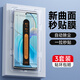 vivovivoY100鋼化膜無塵倉全屏秒貼手機(jī)膜Y100新款曲面膜抗藍(lán)光手機(jī)膜 全屏防爆水凝膜超清2片裝 vivoY100