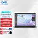 戴爾（DELL）【Precision5470】 14英寸圖形【移動(dòng)工作站】筆記本i7-12800H/32G/1T SSD/RTX A1000 4GB