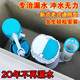 登沃克 馬桶配件全套按鈕進(jìn)水閥排水老式上水閥通用水箱抽水器坐便器 適用水箱高26-30cm【全套配件】
