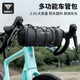 塔斯隊(duì)長(zhǎng)（TOSUOD）自行車頭包山地公路車把包防水橫梁頭包掛把前桶包戶外騎行收納包 2.0L-水桶包 黑色
