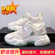 阿米艾（amiai）女童鞋子春秋新款兒童網(wǎng)鞋運動鞋小女孩老爹鞋中大童透氣跑步鞋 米綠單網(wǎng)（夏款） 升級款 35 碼內(nèi)長約22cm