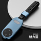 創(chuàng  )勛（CHUANGXUN）適用華為問(wèn)界m9鑰匙套m8 26款m7汽車(chē)卡片包保護殼扣男女 問(wèn)界m9/m8【魅力藍】+【手繩】