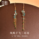 花影鳳凰于飛銀耳環(huán)女士新中式國(guó)潮小眾耳墜七夕情人節(jié)禮物送老婆女友 【琺瑯工藝】鳳凰于飛耳環(huán)