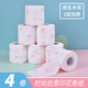 SLLKY卡通印花卷紙家用商用衛生紙時(shí)尚創(chuàng  )意印花圖案有芯卷筒紙巾批發(fā) 4層 100g/卷*4卷 源頭工廠(chǎng)直發(fā)
