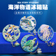 青島威海大連冰箱貼文創(chuàng)定制北京南京蘇州湖北省博物館旅游紀(jì)念品 【全套】四只