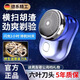 鑫宏睿德國小鋼炮高端剃須刀電動(dòng)多功能刮胡刀充電式智能胡須刀便攜剃胡 漸變藍(lán)【尊享款】8核動(dòng)力電機(jī) p10剃須刀+1個(gè)6葉刀片