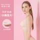 波波小姐外擴(kuò)胸墊內(nèi)衣小胸顯大加厚無(wú)鋼圈聚攏文胸罩 4cm強(qiáng)外擴(kuò)版(膚色) L