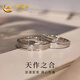 中國黃金天作之合情侶戒指一對(duì)男女銀對(duì)戒七夕情人節(jié)生日禮物送女友老婆 天作之合對(duì)戒【玫瑰花盒】
