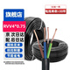 鼎獻 RVV4*0.75銅芯電線(xiàn) 0.75平方 國標阻燃 50米 京配 軟線(xiàn) 電源線(xiàn)