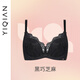 怡倩【超值福袋搶99選2】分胸型內衣聚攏收副乳 調整型文胸薄款 C杯黑巧芝麻 75C