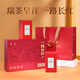 天之紅茶葉祁門紅茶祁紅金針特一級(jí)250g 一路長紅禮盒