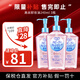 高絲（Kose）卸妝油日本女干濕兩用卸妝膏眼唇全臉可用溫和深層清潔水不刺激 240ml*3瓶正裝(新升級)