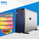 戴爾（DELL）T40/T140/T150/T160/T360 中小型塔式存儲服務(wù)器主機臺式電腦linux主機定制 T360【至強E-2434 4核3.4G】 32G內(nèi)存/2*2T企業(yè)/Raid1