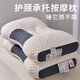 南極人乳膠枕頭頸椎枕成人睡覺(jué)專(zhuān)用單人學(xué)生宿舍整頭護頸男士枕芯一對裝 3D針織棉按摩枕-單只裝