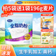 完達山【25年8月產(chǎn)】全脂奶粉青少年中老年學(xué)生女士成人奶粉350克袋裝 1袋