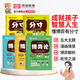 【榮恒】讓孩子讀懂博弈論漫畫版原著正版兒童小學(xué)生有分寸漫畫經(jīng)商謀略人際交往為人處世商業(yè)談判博弈心理學(xué)基礎(chǔ)勵志成功課外閱讀宏觀經(jīng)濟學(xué)原理戰(zhàn)略心計情商智慧社交 【店長推薦！全5冊】博弈論+讓孩子有分寸
