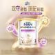 雀巢（Nestle）能恩全護(hù)6HMO益生菌適度水解嬰幼兒奶粉低敏配方 全護(hù)6HMO 3段350g 【1-3歲】