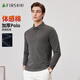 杉杉【體感棉加厚】長(cháng)袖T恤男polo領(lǐng)保暖舒適親膚柔軟內搭上衣