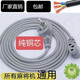 康尼森適用雀友麻將機配件電源線(xiàn)插頭線(xiàn)通用3米銅線(xiàn)麻將桌常規通用全銅 3米全銅電源線(xiàn)1根
