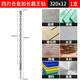 中首瓷磚鉆頭套裝玻璃混凝土水泥墻壁打孔多功能四刃六角柄合金全瓷 加長(cháng)款12*320mm