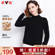 雅鹿羊毛衫女純羊毛2025新款高領(lǐng)純色時(shí)尚毛衣秋冬季保暖打底針織衫 黑色 L