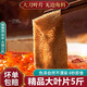 趕牛人大片毛肚新鮮 千層肚 黃牛百葉牛雜金錢(qián)肚 葉片 商用火鍋冒菜食材 精品大片毛肚5斤【送1斤】 新鮮日期（發(fā)順豐快遞）