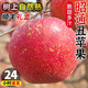 志褚 云南昭通丑蘋(píng)果 冰糖心蘋(píng)果 高山脆甜蘋(píng)果新鮮水果 團購年貨禮盒 5斤 大果【80mm-85mm】店長(cháng)推薦