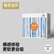 碧芭寶貝Beaba 盛夏光年0.2cm纖薄透氣嬰兒寶寶拉拉褲學(xué)步褲訓(xùn)練褲 XXL碼28片（15kg以上）2包裝