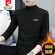 皮爾卡丹（pierre cardin）秋冬季男士半高領(lǐng)打底衫長(cháng)袖t恤內搭加絨加厚保暖衣中領(lǐng)衛衣上衣 YPC6154黑色 加絨 2XL 140-155斤