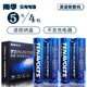 南孚 電池 鋰可充套裝 5號(hào)7號(hào) AA/AAA鋰電池 1.5V 可充電 鋰可充電池 套裝電池充電鋰電池充電充電器 5號(hào)4節(jié)（無充電器）