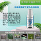 A30KY蛋白蟲清魚缸除蛋白蟲清除劑專用殺蟲藥線蟲凈除渦蟲水螅必定清 升級增強(qiáng)配方蛋白蟲清除劑100ML一瓶