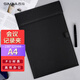 西瑪(SIMAA)A4磁吸皮質(zhì)會議板夾 磁吸文件夾會議商務書寫夾板報告夾寫字墊板辦公用品 帶筆插位 黑色