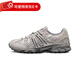亞瑟士（asics） Gel-Sonoma 15-50 舒適減震防滑耐磨低幫越野跑步鞋 男女同款 1201A702-020 42.5