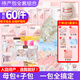 倍愛媽咪待產(chǎn)包60件套母嬰全套孕婦產(chǎn)婦包母子入院產(chǎn)包住院用品春夏秋冬季 月子鞋(38-39碼)