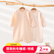 素羽佳suyujia嬰兒睡衣秋冬加厚寶寶睡袍春秋款防著(zhù)涼防踢純棉兒童連體保暖睡裙 杏色 舒棉睡衣兩件裝 90cm