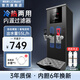 美拉德步進式開水器 商用 開水機 奶茶店雙溫燒水機 電熱燒水器爐 熱水機煮水飲水機吧臺熱水箱辦公室 黑鈦55L/h冷熱出水丨內置過濾器