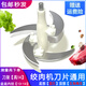 絞肉機刀片通用配件不銹鋼四五葉刀頭柱刀架小型家用電動(dòng)攪餡碎菜 4刀片【高14】盆底內徑【13-14】