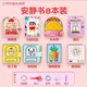 益寶小能手迷你安靜書(shū)全套免裁剪 女孩庫洛米迷你安靜書(shū)兒童玩具手工diy 店長(cháng)A款【8套】全新升級 【全套免裁剪安靜書(shū)配材料包】