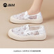 快樂(lè )瑪麗（J&M）樂(lè )福鞋女士單鞋夏季松糕厚底網(wǎng)紗透氣休閑一腳蹬女鞋 白色 39 