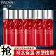 珀萊雅（PROYA）中小樣旅行裝試用裝護(hù)膚品補(bǔ)水保濕便攜禮物送女友 賦能鮮顏紅寶石水5支