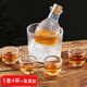 凰巣清酒壺家用白酒分酒器可煮酒冰酒壺黃酒溫酒器套裝燒酒杯子小酒盅 【1缸1壺4杯】清酒壺套裝