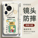XP適用華為pura70Ultra手機殼鏡頭全包p70ultra軟散熱硅膠卡通男防摔高級感蠟筆小新-古董白小新發(fā)財