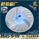美的小天鵝洗衣機波輪盤(pán)配件底盤(pán)轉盤(pán)塑料渦輪原裝洗衣盤(pán)水葉輪 十九號32282波輪盤(pán)