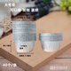 一次性蒸發(fā)糕碗耐高溫缽仔糕模具蒸鍋用生蠔托蛋糕錫紙杯商用 大號(hào)    40個(gè)/條   適合做發(fā)糕