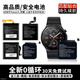 帝彪華為watch gt3電池 watch gt3 pro 46mm/42mm/43mm智能手表電池RRG JPT-B19陶瓷版JPT-B29 ODN電板 Watch GT3 46mm【JPT-B29